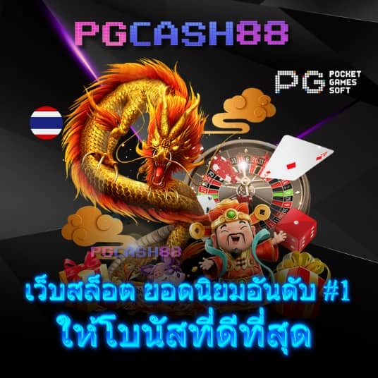ลิ้ ง ค์ แจก ส ปิ น ฟรี