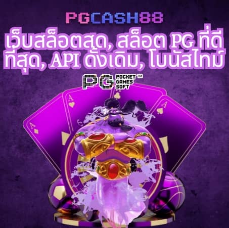 ลิ้ ง ค์ แจก ส ปิ น ฟรี